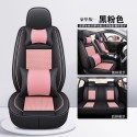 2025 BYD Seagull Electric Car Seat Cushion Four Seasons Universal Linen Full Package Breathable and Comfortable Seat Cushion Cover