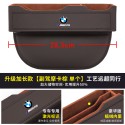 Suitable for BMW 3 Series, 5 Series, 7 Series X1/X2/X5/X3 car seat gap interior supplies gap storage box