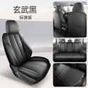 Suitable for 25 BYD Yuan PLUS Intelligent Driving Edition special car seat covers, pink interior for girls, seat color change