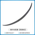 Suitable for Tesla Model 3Y carbon fiber tail high-performance P-version original factory model with surround modification and exterior decoration model y