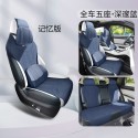 New specialized car BYD Song PLUS suede horse saddle cushion car seat cushion Four Seasons General Motors seat cushion