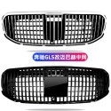Suitable for Mercedes Benz GLS400 GLS450 X167 modified GLS600 Maybach large surround front bumper and rear bumper grille