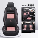 2025 BYD Seagull Electric Car Seat Cushion Four Seasons Universal Linen Full Package Breathable and Comfortable Seat Cushion Cover