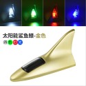 Car solar shark fin antenna decoration anti rear end collision roof spoiler 8LED with remote control warning flashing light