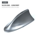 Car decoration shark fin antenna with signal reception dedicated antenna, roof fin antenna modification without drilling holes