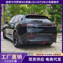 Suitable for AITO WENJIE M5 modification LDCUTOM surround appearance upgrade car front and rear lip side skirt sports surround