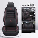 2025 BYD Seagull Electric Car Seat Cushion Four Seasons Universal Linen Full Package Breathable and Comfortable Seat Cushion Cover