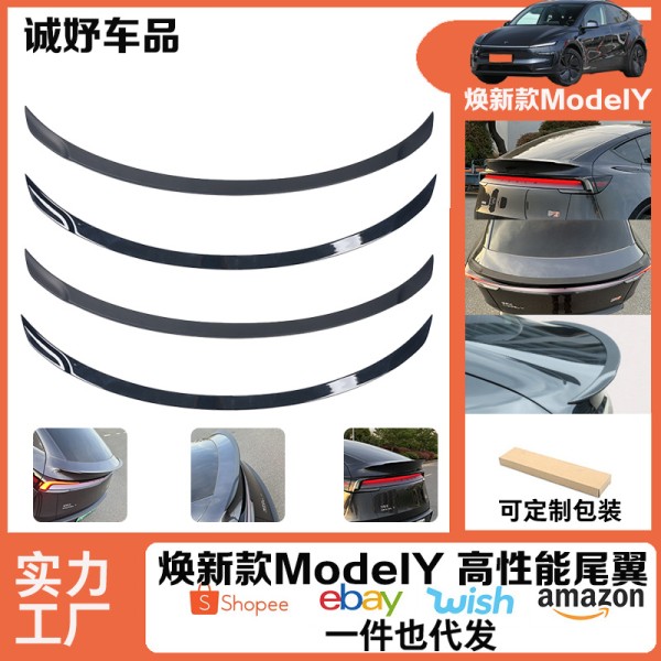 Suitable for the high-performance version of the updated Tesla Model Y/3 tail wing modification, with carbon fiber patterns on the small tail wing