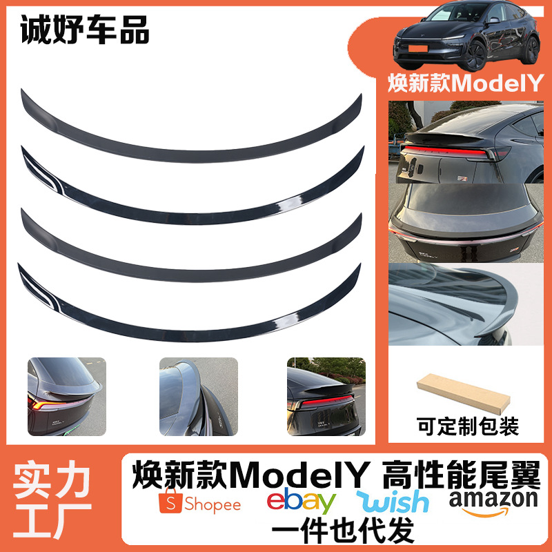 Suitable for the high-performance version of the updated Tesla Model Y/3 tail wing modification, with carbon fiber patterns on the small tail wing