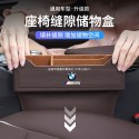 Suitable for BMW storage box 5 Series 3 Series 7 Series X1/X2/X3/X5 seat gap storage box car interior modification