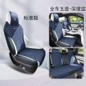 New specialized car BYD Song PLUS suede horse saddle cushion car seat cushion Four Seasons General Motors seat cushion