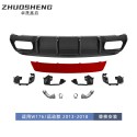 Suitable for Mercedes Benz A-Class Tail Lip and Throat W176 Upgrade A45AMG Tail Lip and Throat Small Encirclement Kit