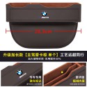 Suitable for BMW 3 Series, 5 Series, 7 Series X1/X2/X5/X3 car seat gap interior supplies gap storage box