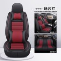 2025 BYD Seagull Electric Car Seat Cushion Four Seasons Universal Linen Full Package Breathable and Comfortable Seat Cushion Cover