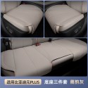 Suitable for BYD Yuan PLUS seat cushion, all season universal, all inclusive interior modification, Yuan PLUS special car seat