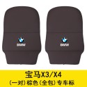 2011-20124 BMW X3 Seat Kick Pad iX3X4 Special Rear Seat Interior Decoration Car Yuyan